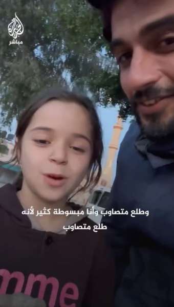 أعطوها الخبر ووالدها حي يرزق .. رسائل خير لطفلة فلسطينية