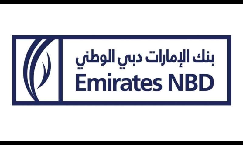 بنك الإمارات دبي الوطني – مصر يعدل العائد المتغير  لشهادة الـ8  سنوات لتصل 27 % سنوياً