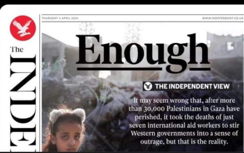 صحيفة اندبندنت تشن هجوما على حكومة إسرائيل وتخصص صفحة الغلاف دعماً لغزة