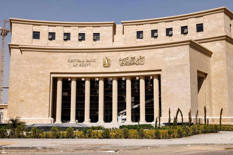 البنك المركزي : ارتفاع جديد في الاحتياطي النقدي لمصر  للشهر الثالث على التوالي