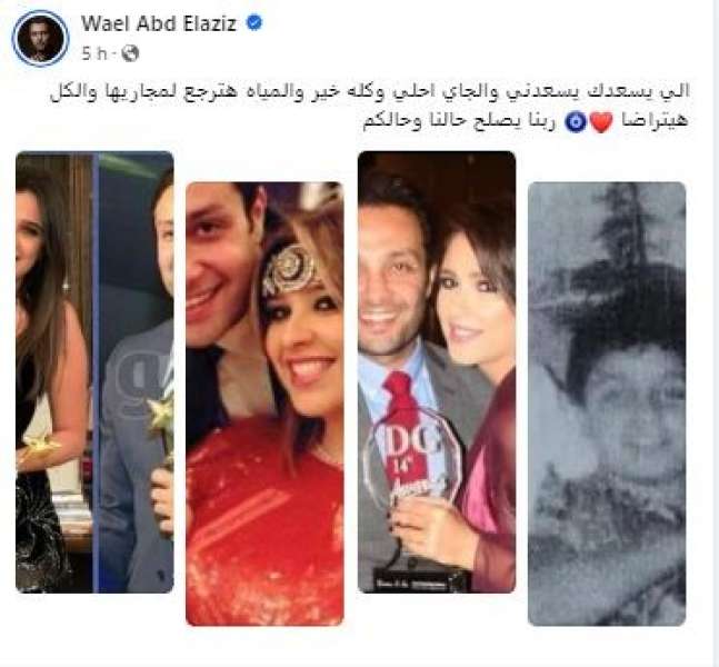 ”المياه هترجع لمجاريها والكل هيتراضى”... شقيق ياسمين عبد العزيز يلمح بعودتها للعوضي