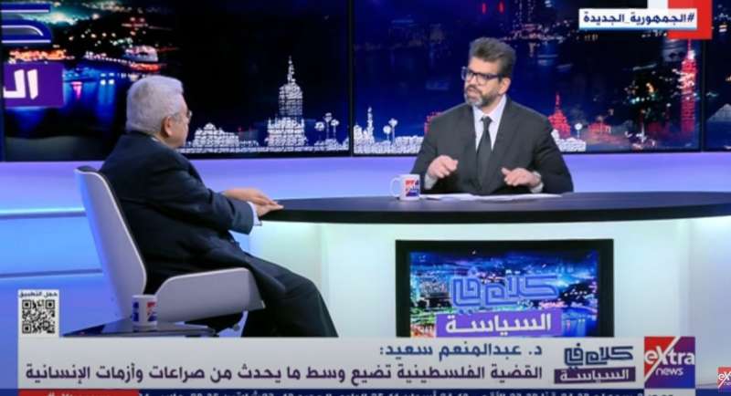 عبد المنعم سعيد: التعامل مع القضية الفلسطينية يستدعي تنسيقا ذا طبيعة استراتيجية