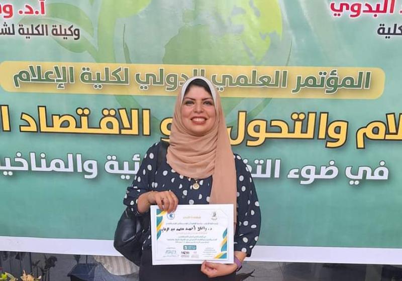 راللا منصور تحصد جائزة ثالث أفضل بحث علمي بمؤتمر ” إعلام القاهرة”